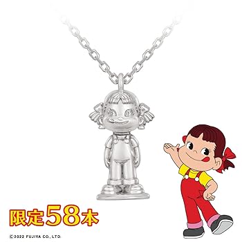 Amazon | [ユートレジャー] PEKO ペコちゃん グッズ ネックレス